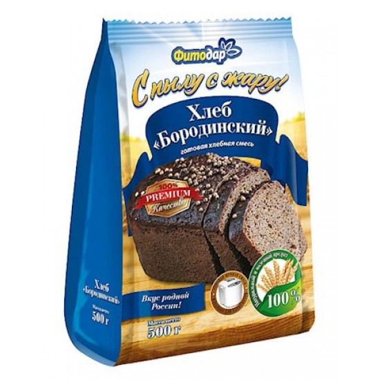 Borodino kenyér lisztkeverék 500g